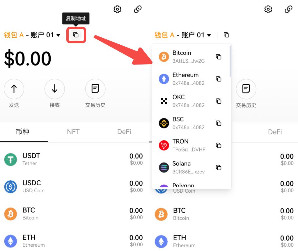 易欧web3钱包安卓版下载 安卓下载易欧web3官方钱包v6.4.1-第11张图片-欧意下载