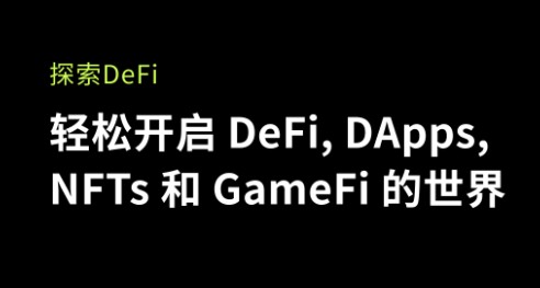 欧意OKEX官网下载-第5张图片-欧意下载