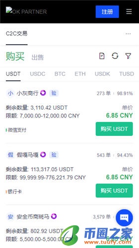 易欧下载链接_okYWQ最新下载V6.1.48-第3张图片-欧意下载