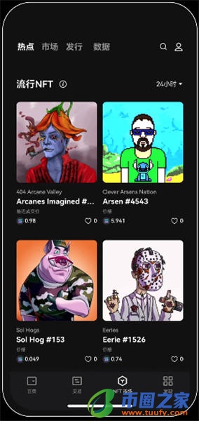 欧意applpp官网下载_okpay钱包安全吗V6.1.48-第3张图片-欧意下载