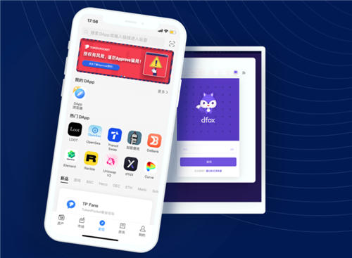 usdt多链钱包下载手机版官方认证版｜泰达币通用钱包v1.0.5下载-第1张图片-欧意下载