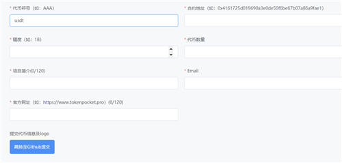 usdt多链钱包下载手机版官方认证版｜泰达币通用钱包v1.0.5下载-第3张图片-欧意下载