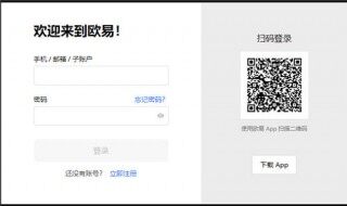 手机下载USDTv6.1.2_usdt最新版本2023下载