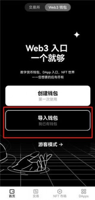 usdt钱包安卓版v6.1.34_usdt最新官网地址下载