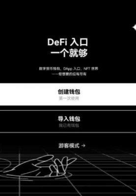 ok欧意6.1.17版本最新 鸥易app浏览器官方-第3张图片-欧意下载