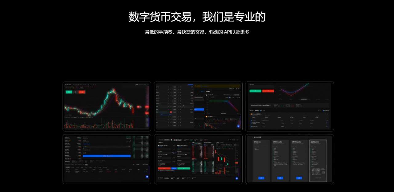 ok交易app下载安装包v6.1.46_ok交易平台官网最新版下载-第2张图片-欧意下载