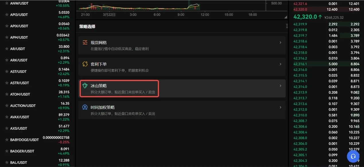 okpay钱包官方下载-okpay钱包官方下载手机版下载v6.1.48-第2张图片-欧意下载