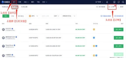 okpay钱包app下载2023最新版-okpay钱包支付平台官方版下载-第2张图片-欧意下载