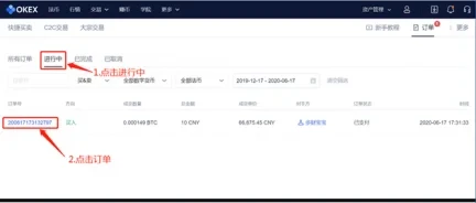 okpay钱包app下载2023最新版-okpay钱包支付平台官方版下载-第3张图片-欧意下载