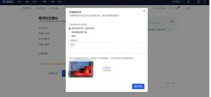 okpay钱包app下载2023最新版-okpay钱包支付平台官方版下载-第5张图片-欧意下载