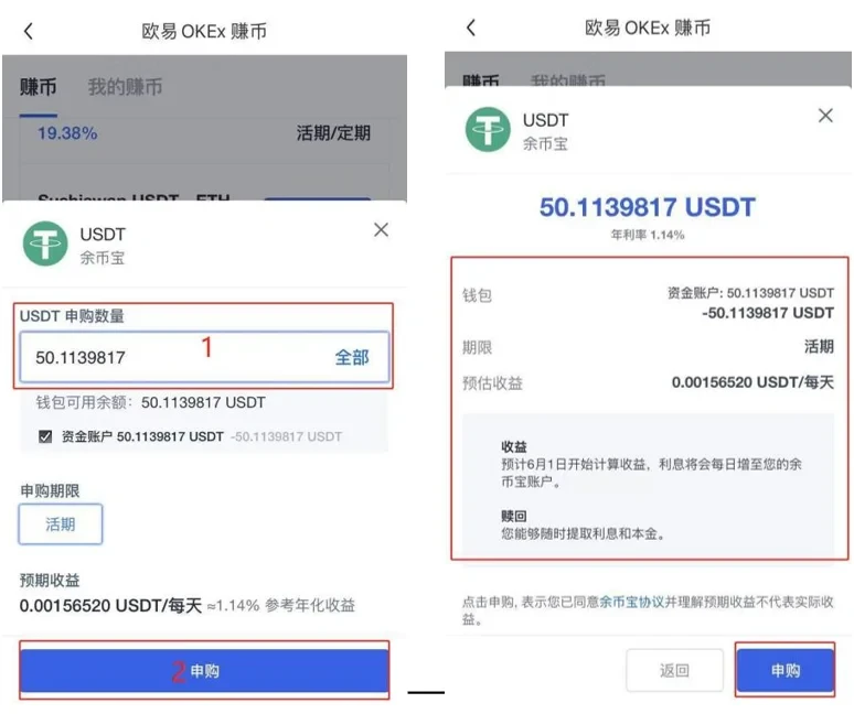比特儿gat.ioapp下载-比特儿gat.ioapp安卓版下载v1.0.0-第3张图片-欧意下载