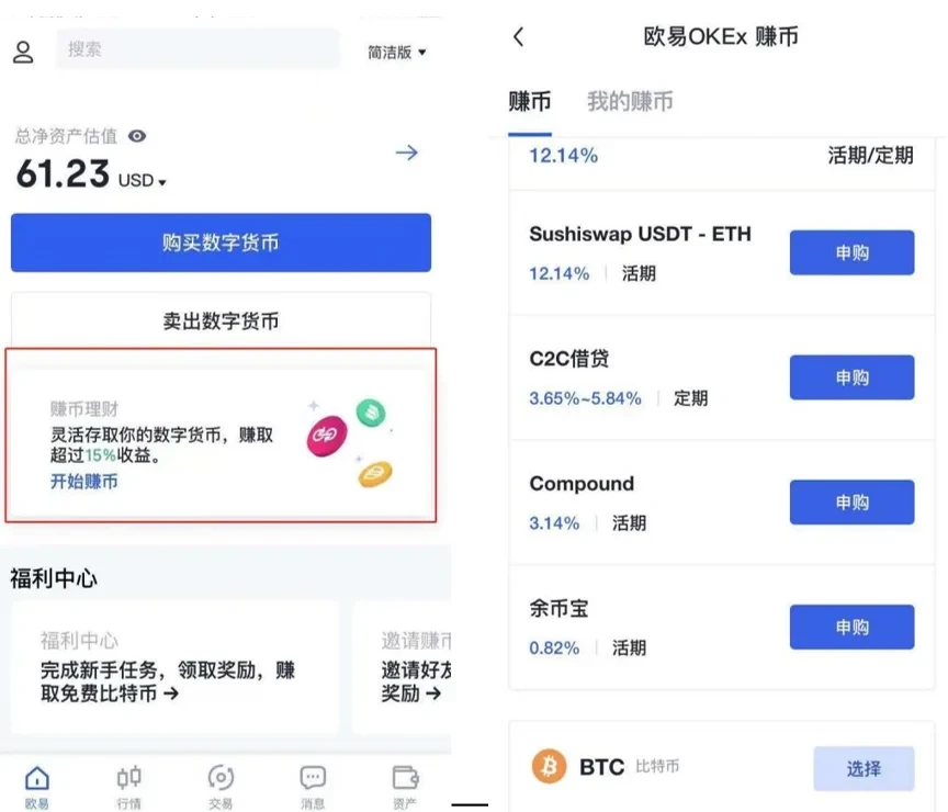 比特儿gat.ioapp下载-比特儿gat.ioapp安卓版下载v1.0.0-第4张图片-欧意下载