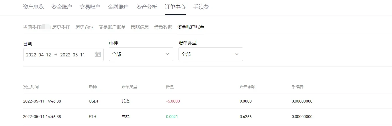 欧意app最新版下载v6.1.54(欧意app官网2月版本安装包)-第5张图片-欧意下载