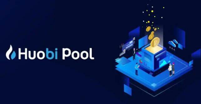 火币官方APP安卓版最新版本 火币苹果手机官网链接地址-第1张图片-欧意下载