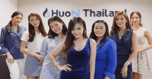 火币官方APP安卓版最新版本 火币苹果手机官网链接地址-第3张图片-欧意下载