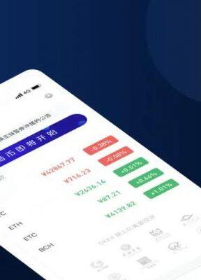 欧艺官网app下载最新 交易平台app下载最新版-第3张图片-欧意下载