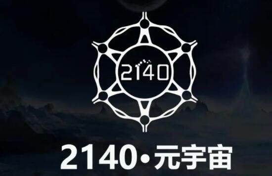 元宇宙交易平台有哪些-十大元宇宙交易平台app排名下载-第1张图片-欧意下载