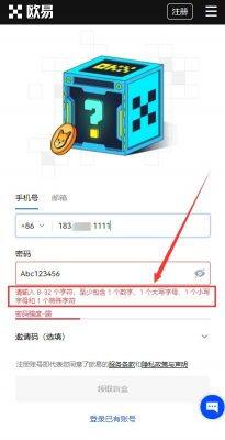ok欧意注册地址在哪看?交易平台客户端官网登录-第2张图片-欧意下载 ok欧意注册地址在哪看?交易平台客户端官网登录-第2张图片-欧意下载