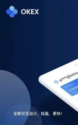 okex欧意交易平台app_苹果手机安装欧意说明-第2张图片-欧意下载 okex欧意交易平台app_苹果手机安装欧意说明-第2张图片-欧意下载