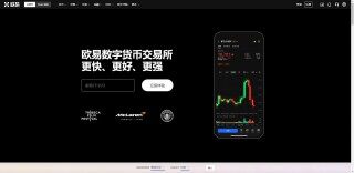 ok交易app下载安装包v6.1.46_ok交易平台官网最新版下载