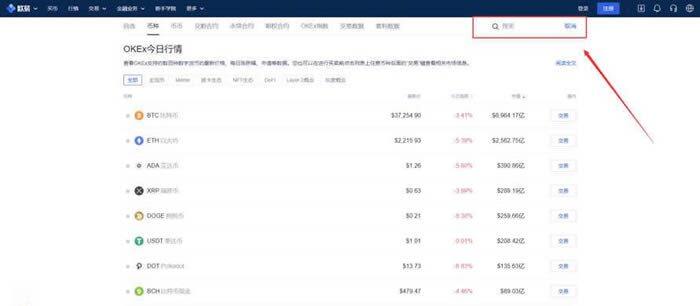 NANO币怎么样?纳诺币(NANO)买卖交易使用教程-第2张图片-欧意下载