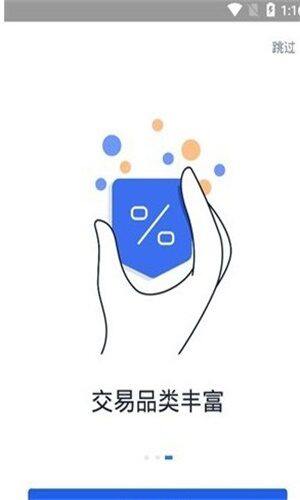 欧艺okex先行版下载 欧艺交易平台抢先版下载v7.1-第1张图片-欧意下载
