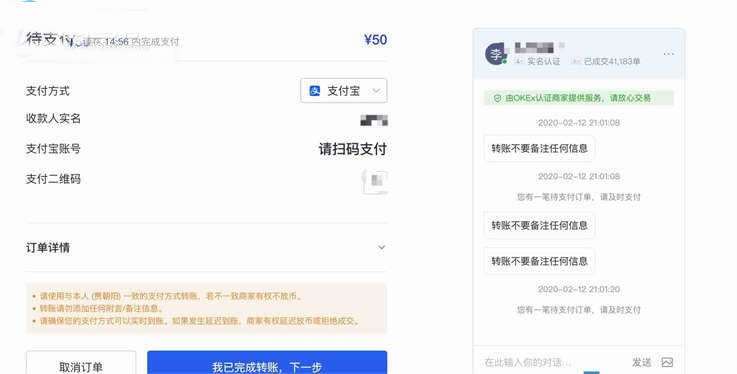泰达币USDT买卖交易详细操作教程-第3张图片-欧意下载 泰达币USDT买卖交易详细操作教程-第3张图片-欧意下载