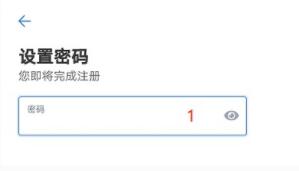 欧易注册