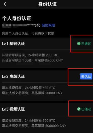 欧易怎么注册