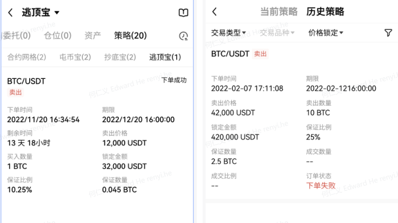 (欧意app下载)2023欧意ok交易平台app v6.1.61 下载-第5张图片-欧意下载