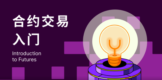 【欧意易交易平台下载v4.2.6】加密货币ok交易app下载-第4张图片-欧意下载