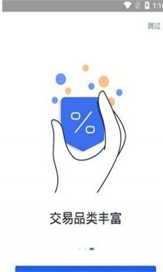 欧艺ok先行版下载 欧艺交易平台抢先版下载v7.1