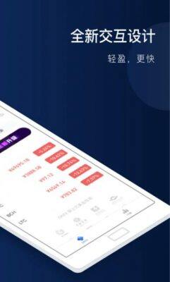 usdt钱包app说明_usdt软件ok交易平台下载-第2张图片-欧意下载
