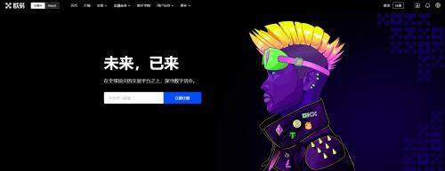 柚子币在哪里购买？十大柚子币(EOS)交易平台盘点-第2张图片-欧意下载