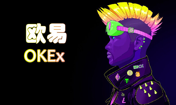 btc交易平台平台有哪些？2022年btc交易平台平台一览-第2张图片-欧意下载
