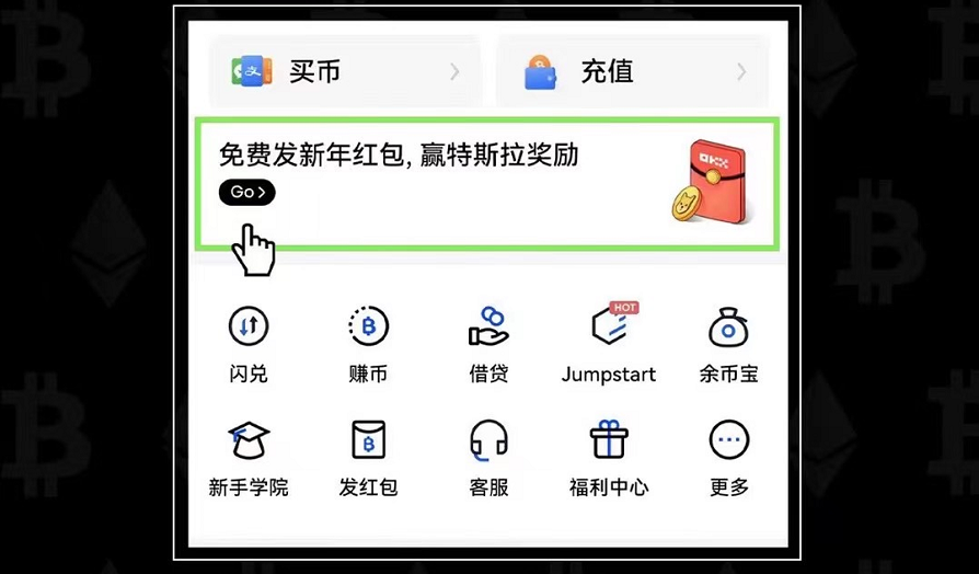 XCH奇亚币怎么买？上线奇亚币的交易平台平台一览-第2张图片-欧意下载