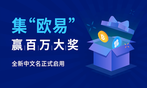 filecoin在哪个平台交易？国内Filecoin币交易平台汇总-第2张图片-欧意下载