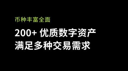 CHIA币在哪些交易平台可以交易？CHIA币奇亚币交易平台盘点-第2张图片-欧意下载