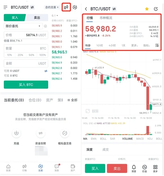 ok交易平台官网下载 欧意app2023最新6.0.46安卓版本-第2张图片-欧意下载