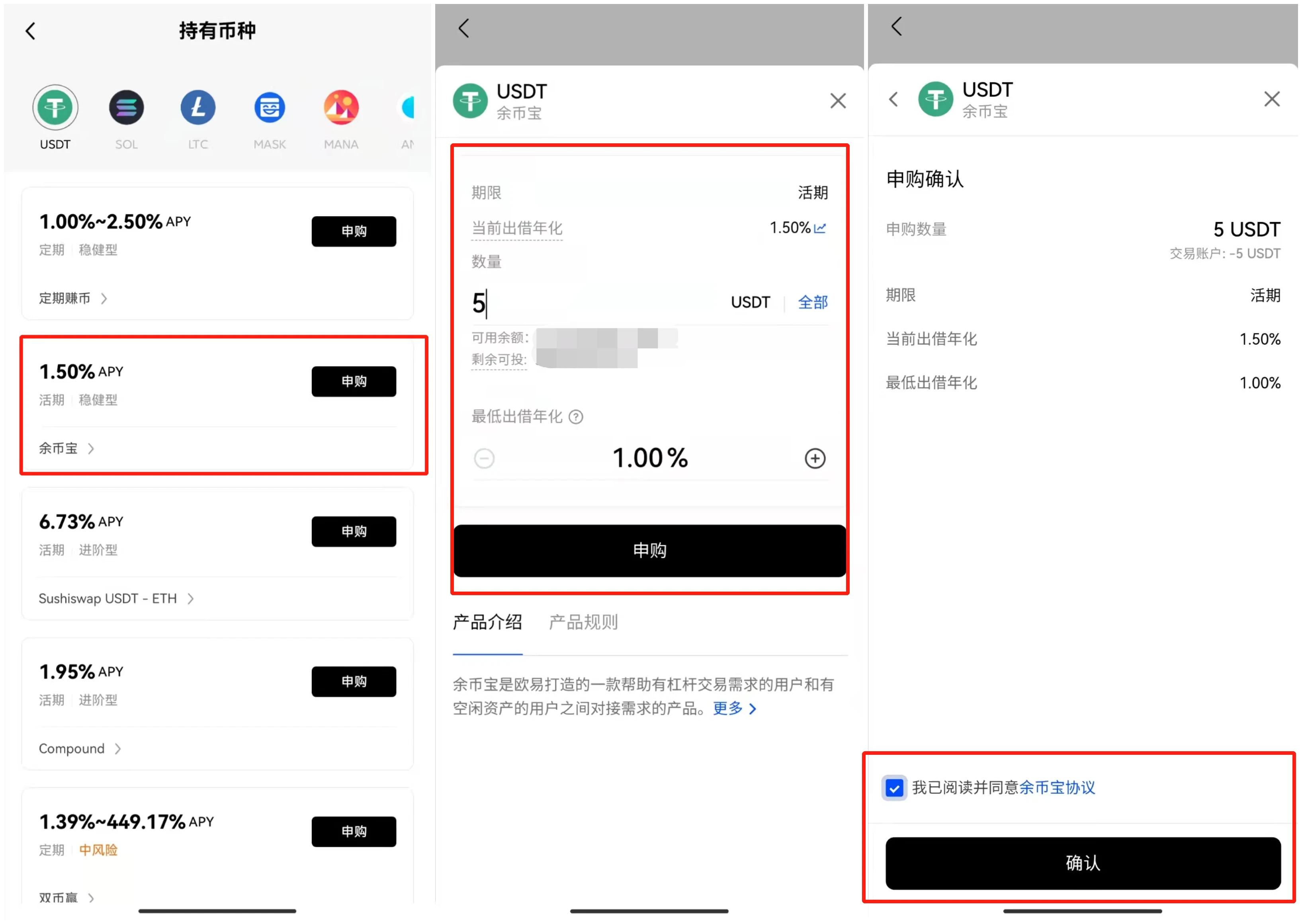ok交易平台官方版下载_ok交易平台app官方v6.1.54安卓版-第4张图片-欧意下载
