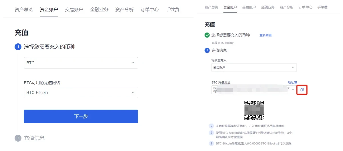 okex欧意交易平台_国内领先的数字货币交易平台-第3张图片-欧意下载