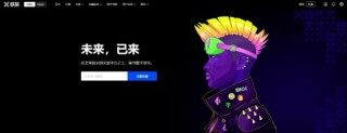 欧意下载_欧意交易平台下载_欧意ok官网