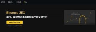 J交易平台究竟怎么样？J交易平台安全吗？