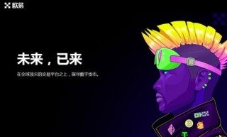 欧意交易平台官网怎么注册？