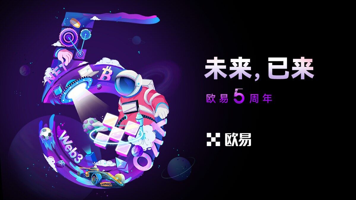ok交易可靠版v8.1.6 ok交易平台最新版本下载-第1张图片-欧意下载