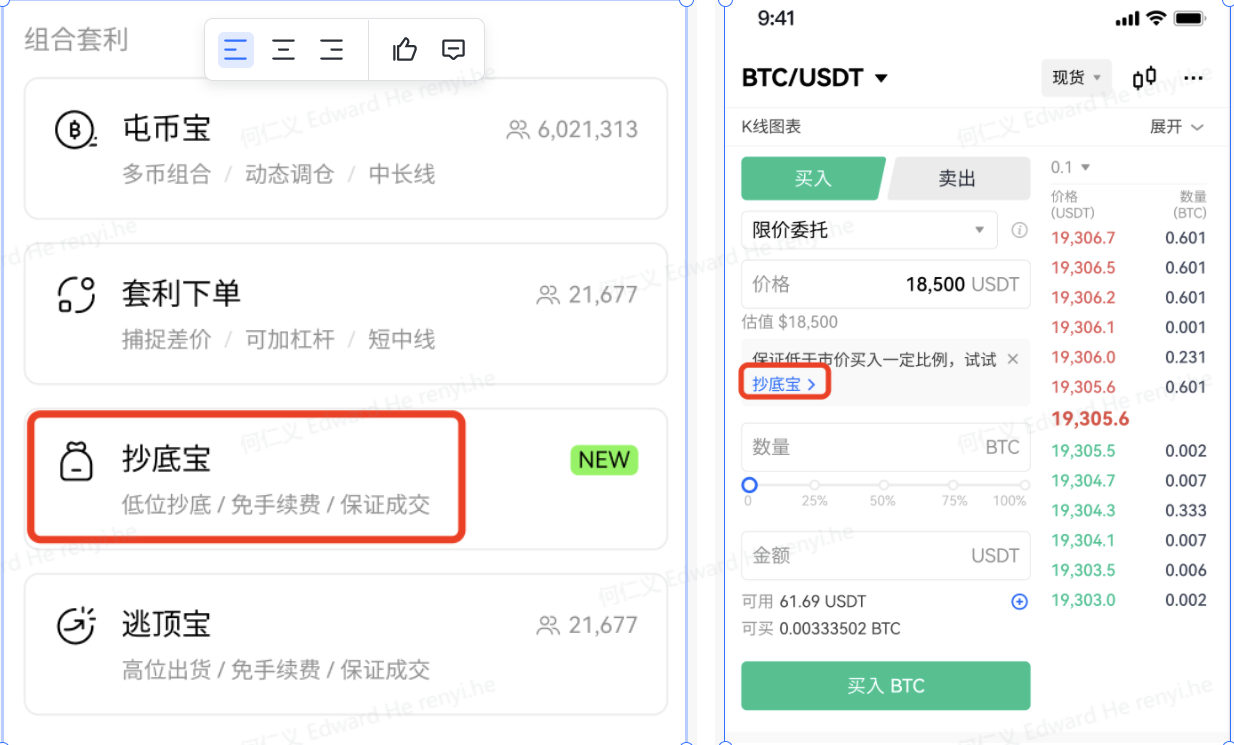 ok交易平台app官网下载_ok货币交易平台v6.1.57(2023已更新)-第2张图片-欧意下载