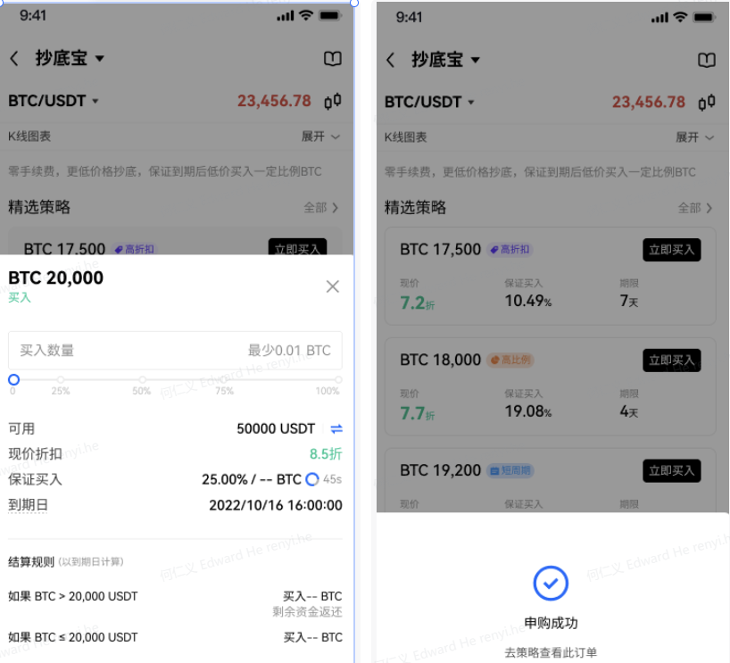 ok交易平台app官网下载_ok货币交易平台v6.1.57(2023已更新)-第4张图片-欧意下载