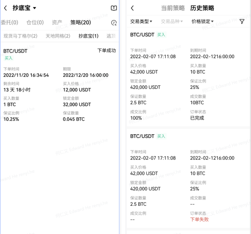 ok交易平台app官网下载_ok货币交易平台v6.1.57(2023已更新)-第5张图片-欧意下载