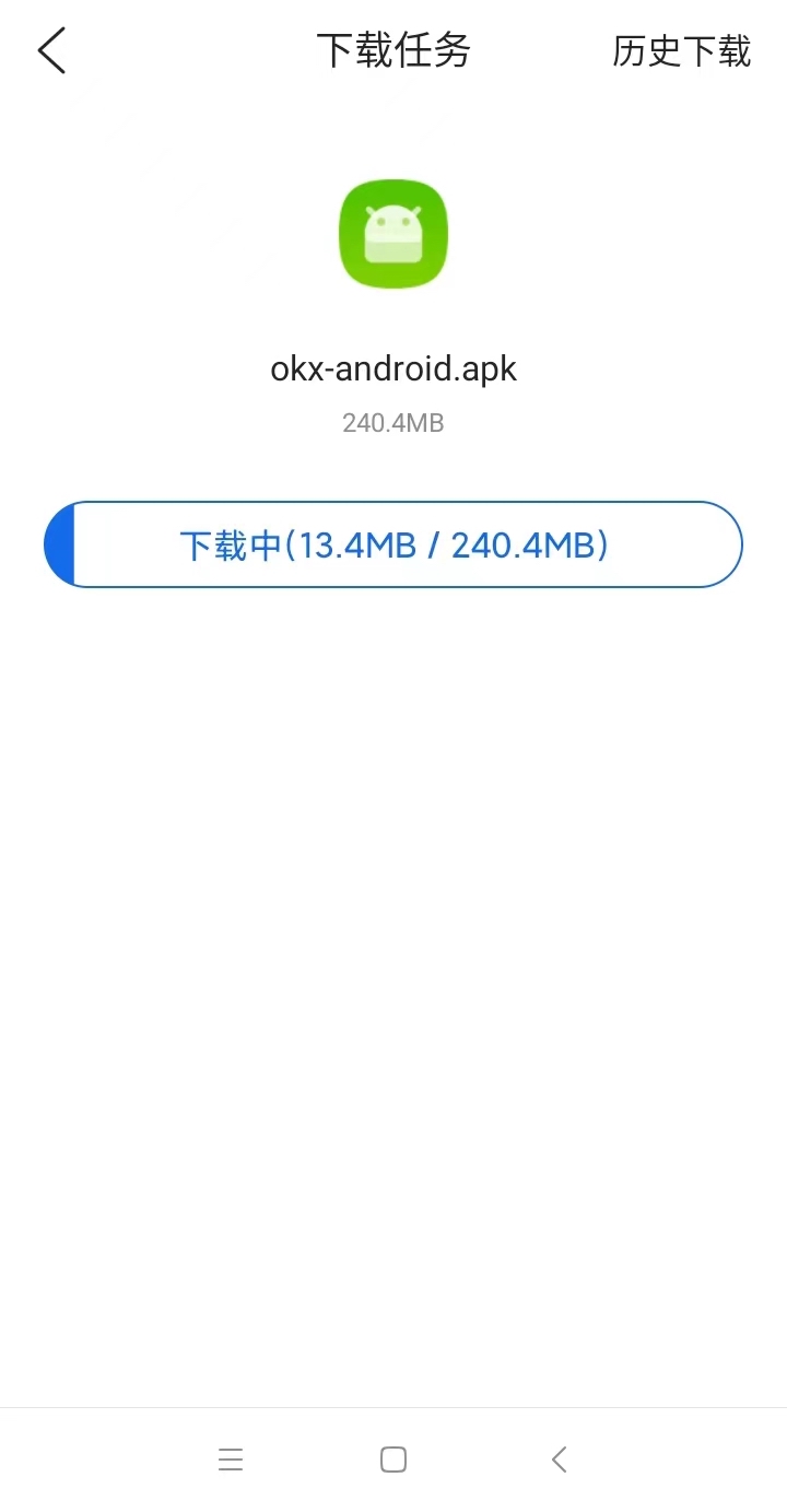 欧意交易平台app官方下载_欧意okex下载安装v6.2.36-第5张图片-欧意下载
