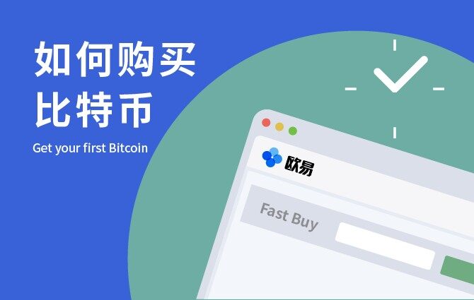 ok交易平台下载 ok交易app官网v7.1.6下载-第1张图片-欧意下载